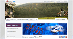 Desktop Screenshot of kupiltut.ru